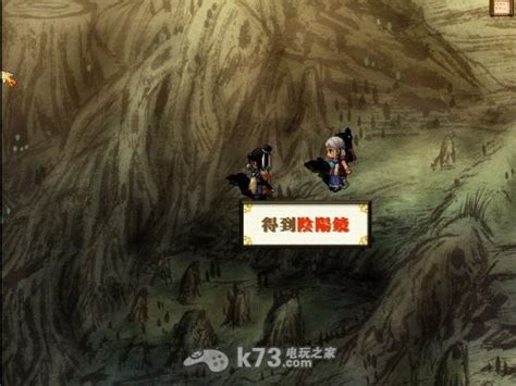 iOS/安卓版《轩辕剑3外传：天之痕》法宝图鉴：电光圣镯_6137游戏网