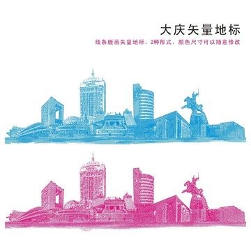 关于三江侗族自治县成立70周年县庆标识logo征集结果的公示-设计揭晓-设计大赛网