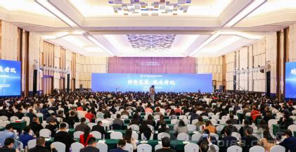 转型发展 提质增效——2020中国建筑业转型与发展高峰论坛即将在杭举办 - 设计之家