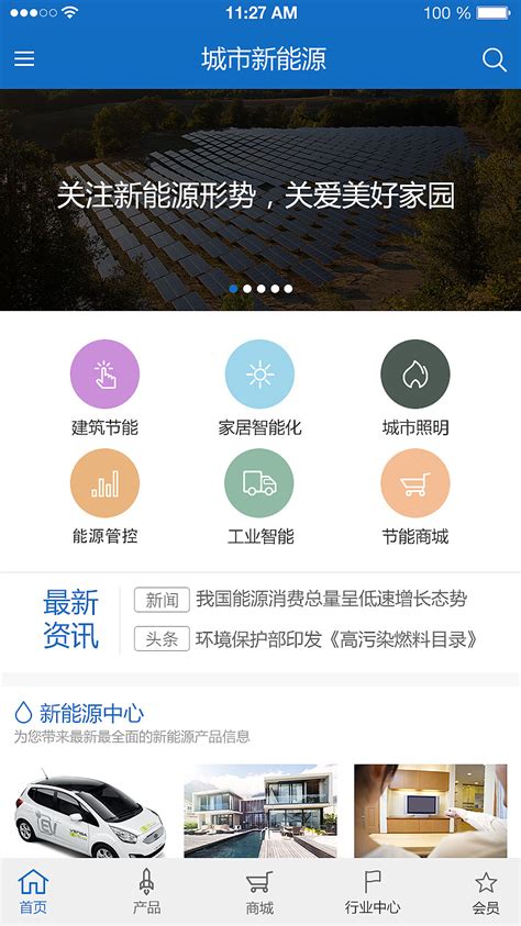 浙江首个"新能源+储能"联合示范项目投运-广东省水力发电工程学会