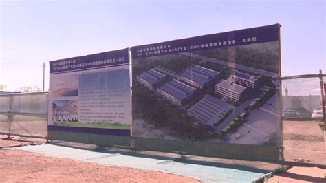 甘肃省2022年下半年全省重大项目开工活动在金昌举行 - 园区世界