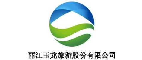 丽江市金融支持文旅企业政策及产品汇编