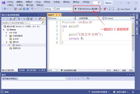 Visual Studio Code如何配置c语言环境及中文环境_visual studio code配置c语言环境_Azperk的博客-CSDN博客