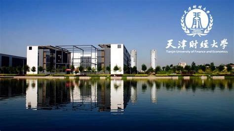 天津财经大学&西三一大学工商管理硕士项目（MBA）2019届毕业典礼隆重举行-高等在职硕士、在职博士（学历/学位）教育