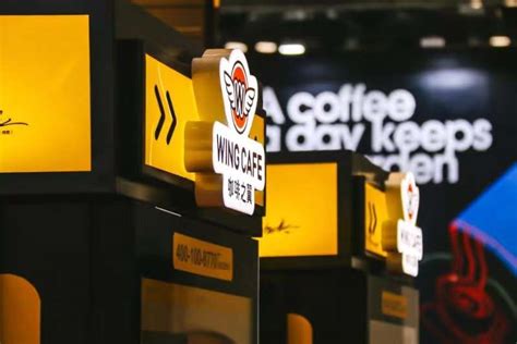 咖啡之翼财报变脸，原来在憋一个大招 - 品牌焦点 - 咖啡新闻 - 国际咖啡品牌网