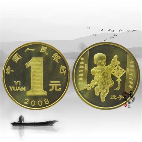 双遗龙头泰山纪念币今年发行，最贵的龙头币已涨百倍！（附历年龙头币价格）|独家报道_中国集币在线