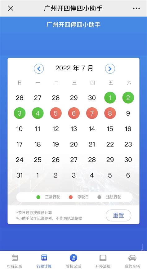 广州地铁18号线北延线最新线路图（2022）- 广州本地宝