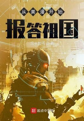 克拉夫特·李人物简介_俺寻思这挺科学的小说角色介绍-起点中文网