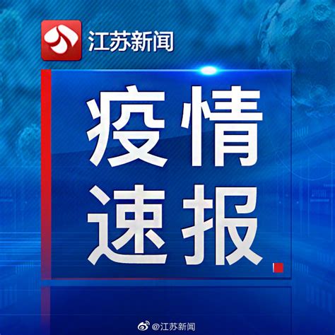 香港新增10例新冠肺炎确诊病例 4例为本土病例_凤凰网视频_凤凰网
