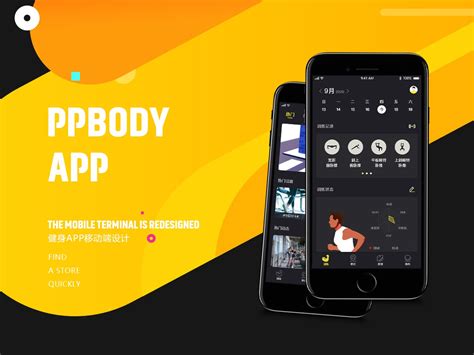 运动app|UI|APP界面|依一16 - 原创作品 - 站酷 (ZCOOL)