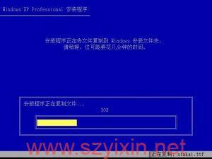 某论坛惊现微软原版XP SP3+正版Key下载_windows xp系统下载_新闻资讯_中关村在线
