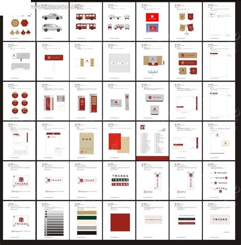 VI视觉识别系统设计模板CDR素材免费下载_红动中国