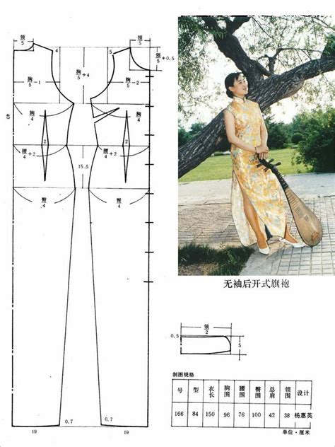 图纸集 | 10款蝙蝠袖上衣的裁剪图-服装设计-CFW服装设计网