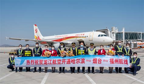 黑龙江2023年夏航季航空旅游产品推介会在哈尔滨机场举行 - 民用航空网