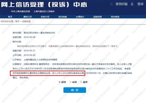 上海居住证120积分是落户上海的"平替"？3分钟带你看懂两者区别！ - 知乎