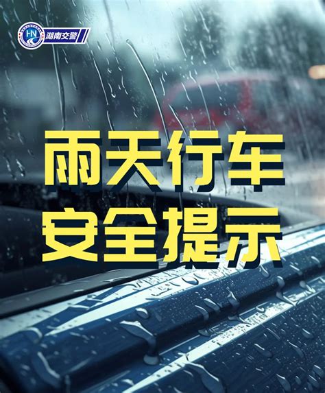 广东省15个冰雹预警正在生效！暴雨天气持续，出行注意安全！