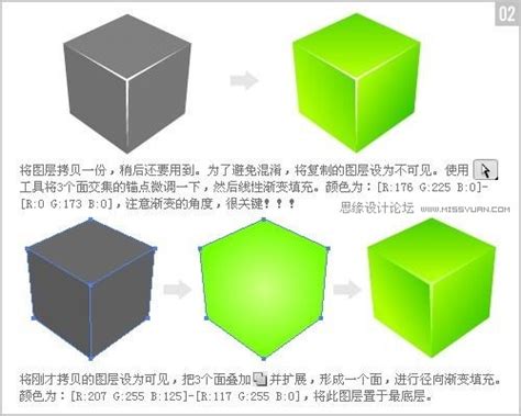 Max如何让模型透明,如何制作透明材质_Autodesk 3ds Max教程_CG教程-摩尔网CGMOL