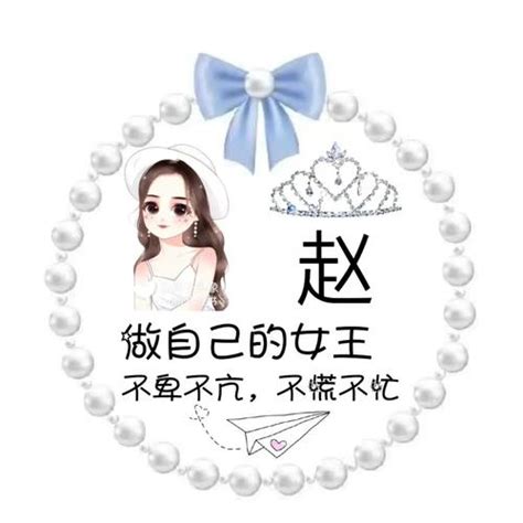 赵姓的古风头像女生图片