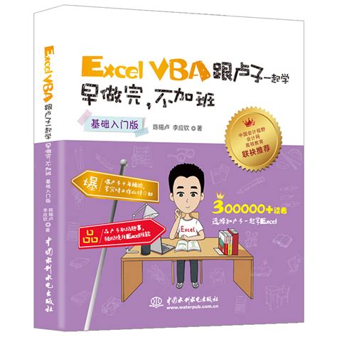 VBA基础checkBox元素详解- 虎课网