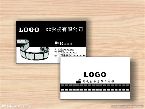 影视传媒公司logo设计—时代星际|Graphic Design|Logo|简创品牌设计_Original作品-站酷ZCOOL