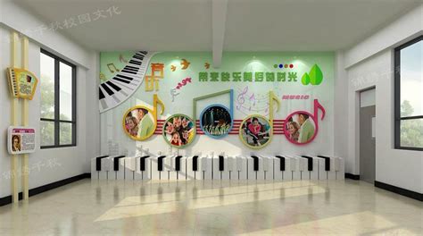 音乐教室设计-专业教室设计-服务项目-北京锦绣千秋环境艺术有限公司