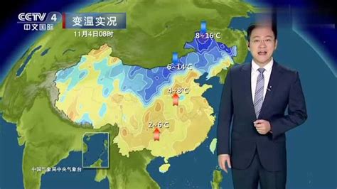新闻联播天气预报简介 | 九州鸿鹏