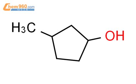 18729-48-1,3-甲基环戊醇化学式、结构式、分子式、mol – 960化工网