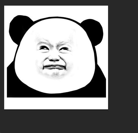 【ps分享】 - 制作熊猫表情包 - 阿里巴巴商友圈