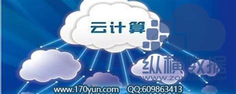 靠谱的香港云主机推荐 – 纵横云资讯-云计算资讯新闻-IDC云主机VPS服务器