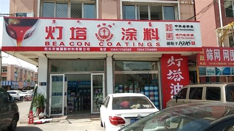 上海凯泉泵业（集团）有限公司内蒙分公司