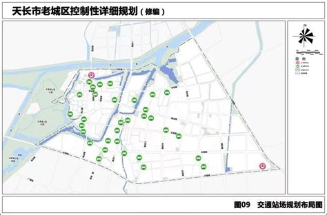 天长市规划图高清,天长市东市区规划图,天长市2030规划图(第3页)_大山谷图库