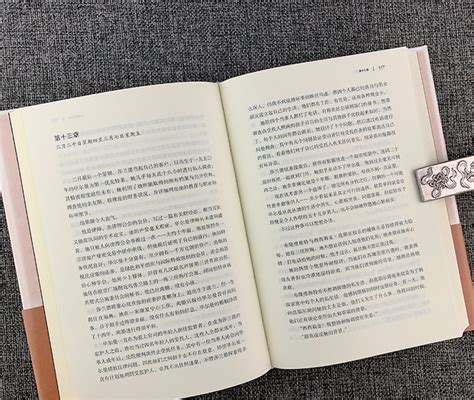 精)千禧年三部曲系列(全三册)》 - 淘书团