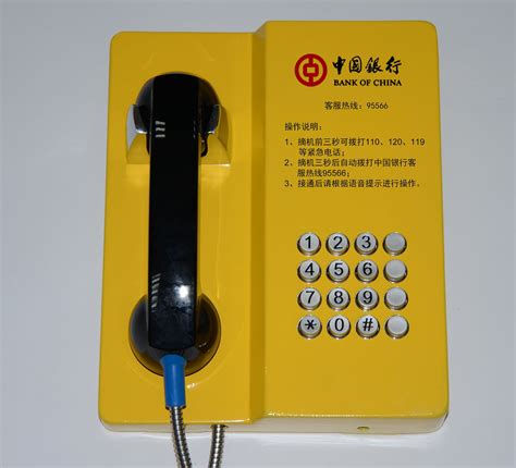 中国银行95566专线挂壁电话机/ATM配套免拨号直通中国银行话机-阿里巴巴