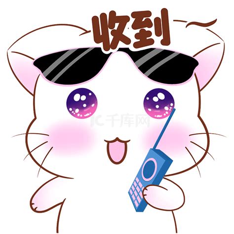 收到_[标签:标题1]