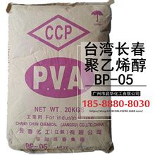 阻燃防火PBT台湾南亚PBT 1403G3注塑级树脂原料PBT|价格|厂家|多少钱-全球塑胶网