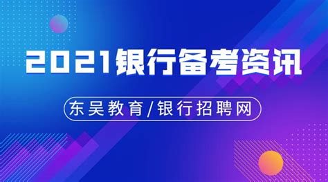 农商行薪资低？看完各行待遇后你就懂了！