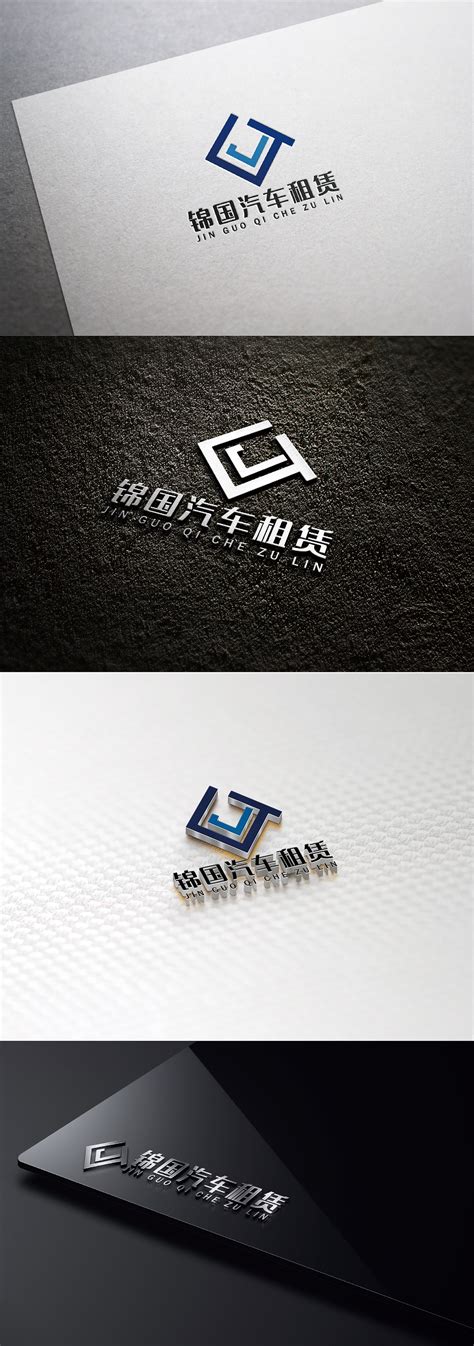 锦国汽车租赁有限公司logo设计|平面|标志|理拙 - 原创作品 - 站酷 (ZCOOL)