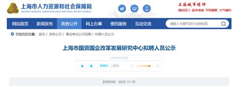 【国企直聘】上海建工五建集团西北公司2022校园招聘公告_信息_信号_企业