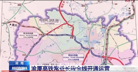 河南拟建一条高铁，全长242公里，投资360亿元，全线位于豫西地区_经济_平顶山_呼南