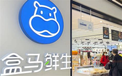 探店“盒马里” 盒马首个购物中心有何不同-中国商网|中国商报社