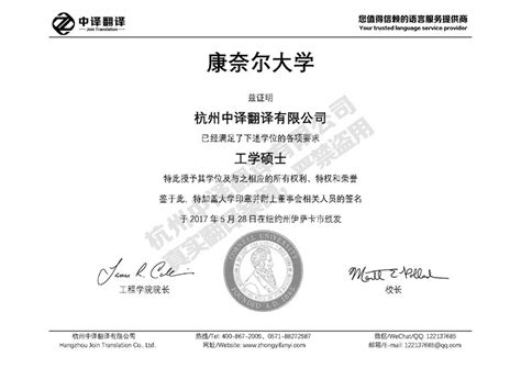 上海哪个学校的MBA留服认证，美国北爱荷华大学MBA中美一致-企业官网