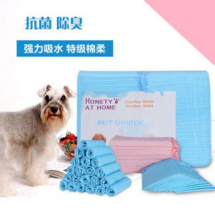 宠物用品狗狗尿片可机洗防滑吸水重复使用狗尿垫厂家尿不湿隔尿垫-阿里巴巴