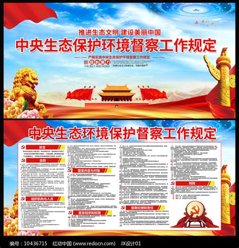 中华人民共和国环境保护法律法规全书(含全部规章及法律解释)（2020）