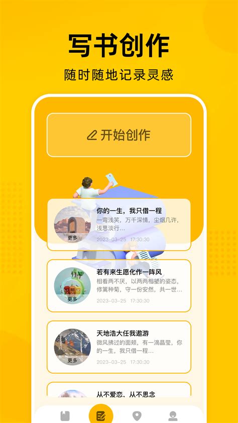 e站下载安装-e站app下载安装-e站中文版官方版2024免费最新版