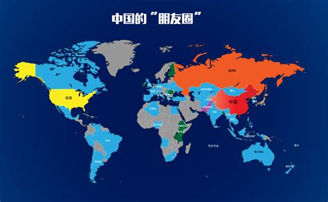 中国友好国排名，对华友好国家排名2020