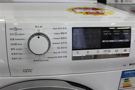 西门子iq500洗衣机使用方法图解