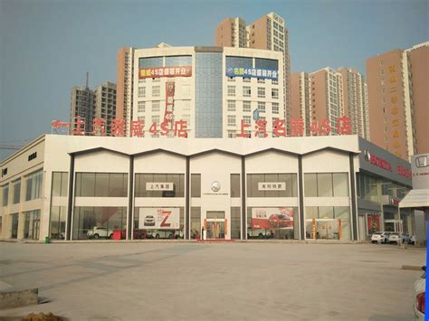 南阳锦爵MG-4S店地址-电话-最新MG促销优惠活动-车主指南