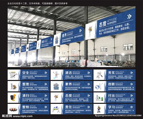 生产车间标识牌 - xdplan - 上海广告公司 上海宣狄广告 上海设计公司 三维动画