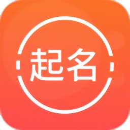 取名字全能王软件下载-取名字全能王app下载v1.0 安卓版-2265安卓网