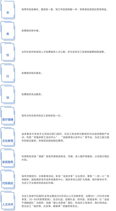 多氟多专利代理师开班仪式暨**期培训顺利召开 - 焦作市知识产权保护商会